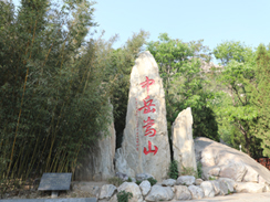 遠(yuǎn)大锅炉汇集嵩山(shān)脚下